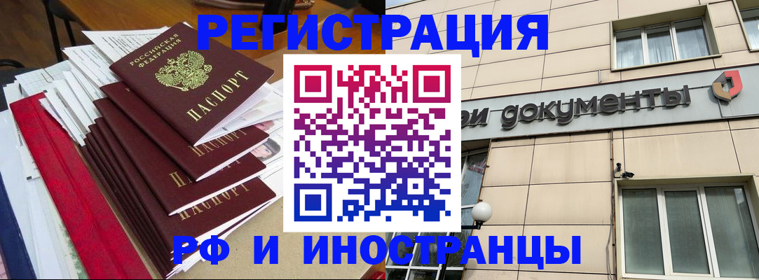 регистрация для школы в Соль-Илецке